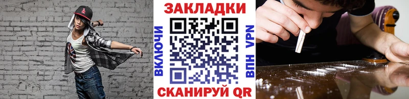 Виды наркотиков купить Балашиха APVP  Меф мяу мяу  Героин  ГАШ 