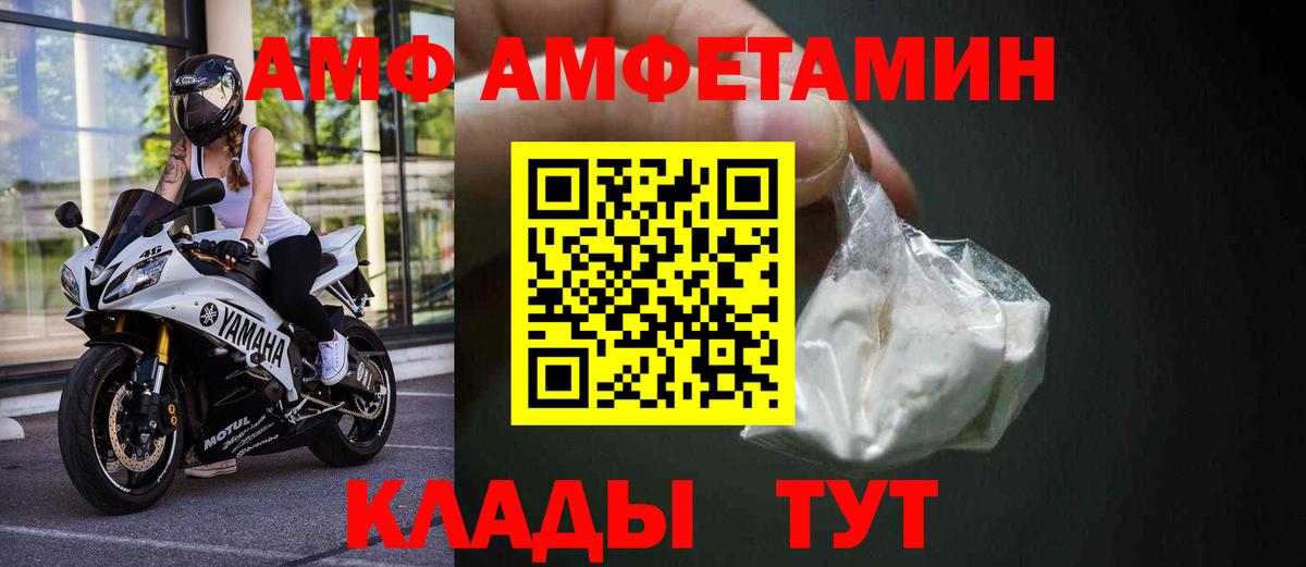 АМФ Premium Балашиха