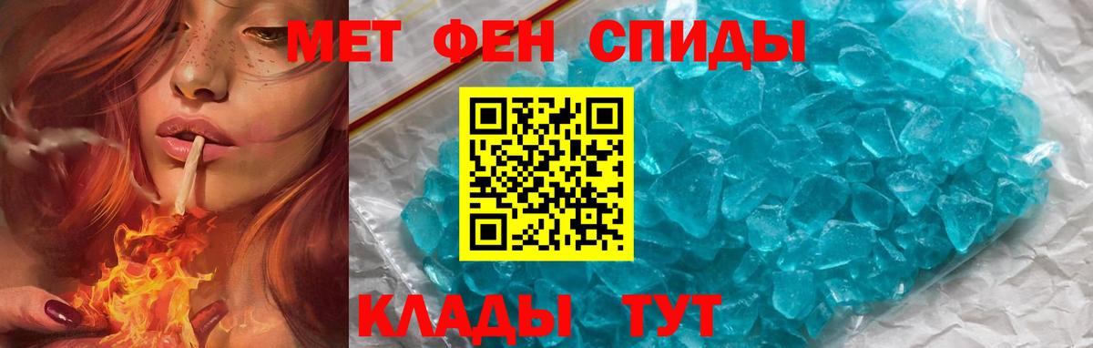 АМФЕТАМИН  Балашиха  Амфетамин 98% 