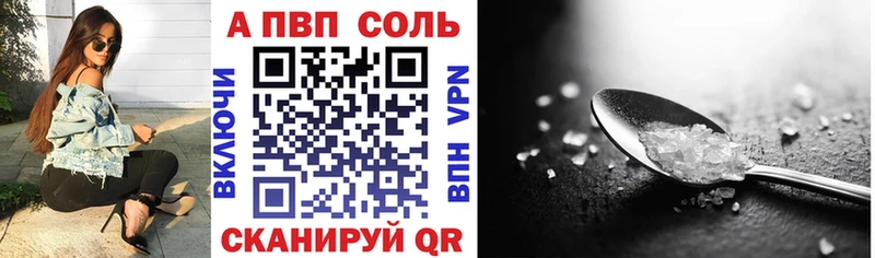 A-PVP СК  Балашиха 