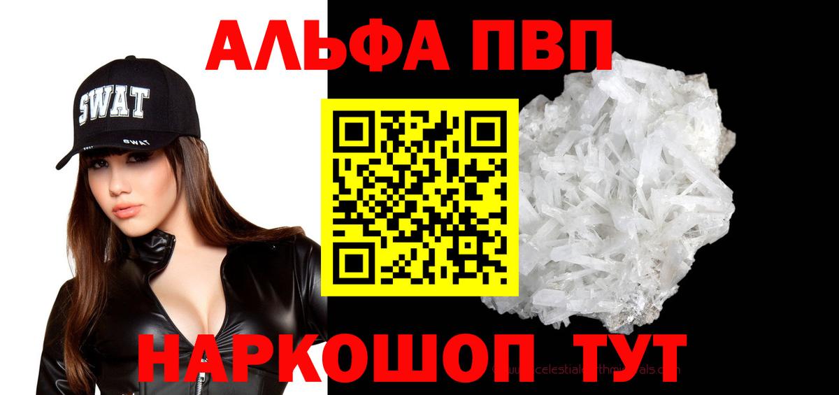 A PVP VHQ Балашиха