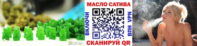 Печенье с ТГК марихуана  Балашиха 