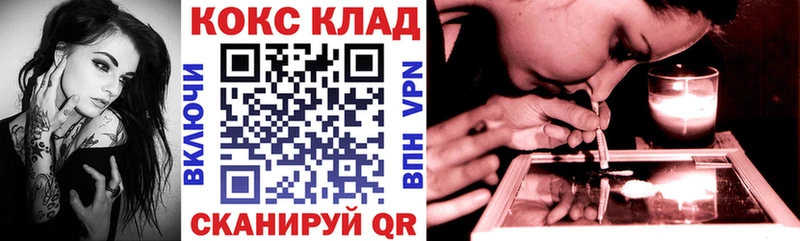 Cocaine VHQ  Балашиха 