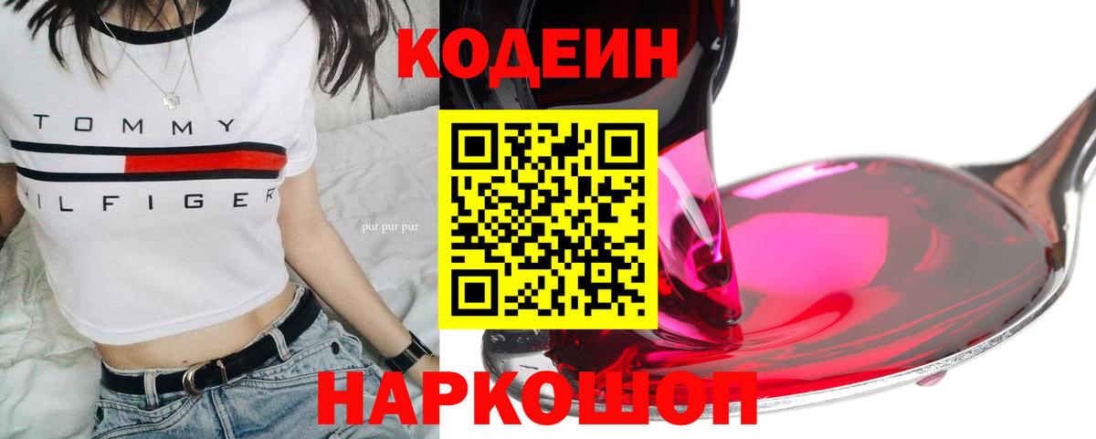 МЕФ кристаллы  НБОМе  Марихуана  Балашиха  КОКАИН  ТГК  Вход с VPN  ГАШИШ  МЕФ 