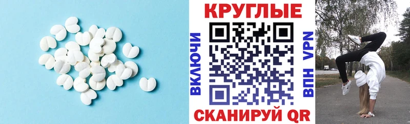 где найти   Балашиха  ЭКСТАЗИ 99% 