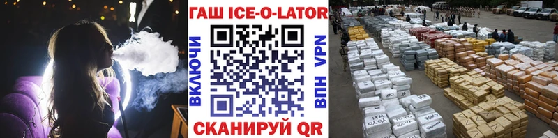 Гашиш гарик  гидра как зайти  Балашиха 
