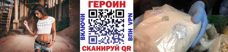 Героин гречка  Балашиха 
