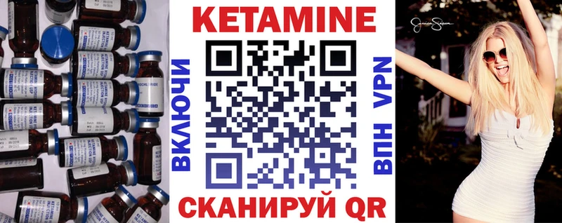 Кетамин VHQ  где можно купить   Балашиха 
