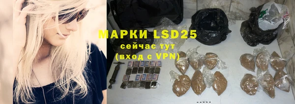 кокаин премиум Покровск