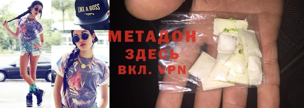 герыч Белокуриха