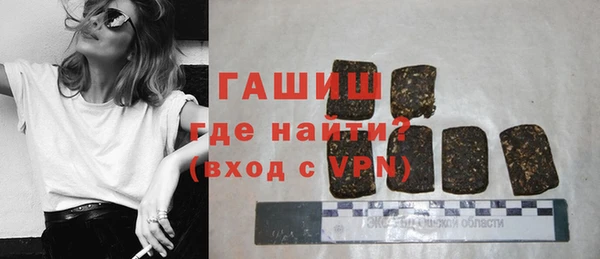 гашик Покров