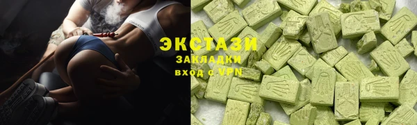 эйфоретик Переславль-Залесский
