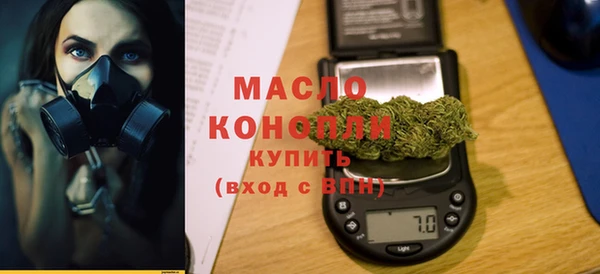мефедрон VHQ Новозыбков