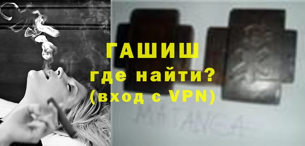 бутик Пересвет
