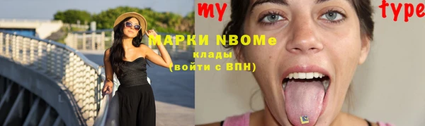 эйфоретик Переславль-Залесский