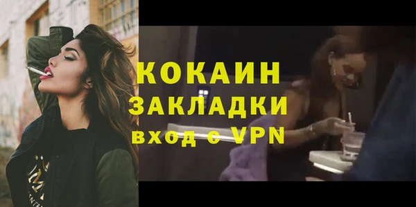 мефедрон VHQ Новокубанск