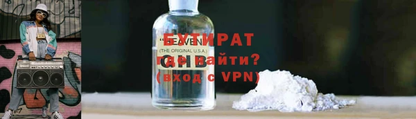 кокаин премиум Покровск