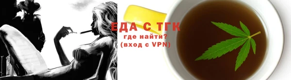 эйфоретик Переславль-Залесский