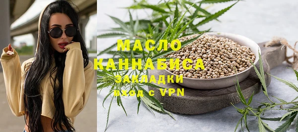 кокаин премиум Покровск