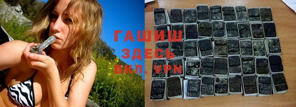 таблы Заречный