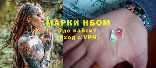 эйфоретик Переславль-Залесский