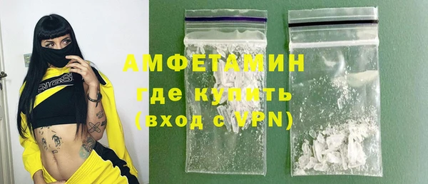 кокаин премиум Покровск