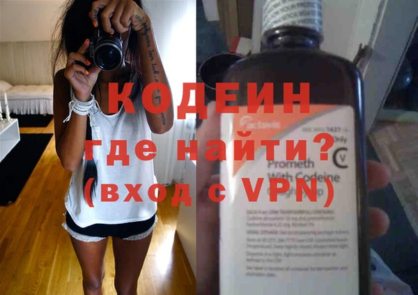 эйфоретик Абаза