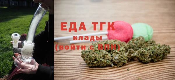 каннабис Абдулино