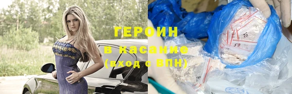 кокаин премиум Покровск