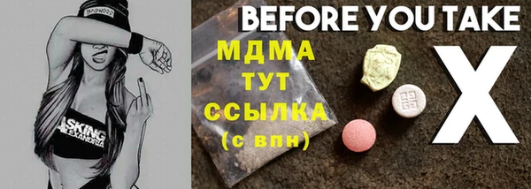 гашик Покров