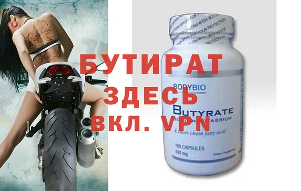 прущий лед Беломорск