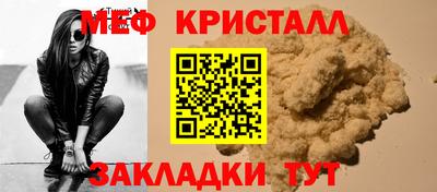 мескалин Берёзовский