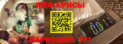 COCAINE Балаково
