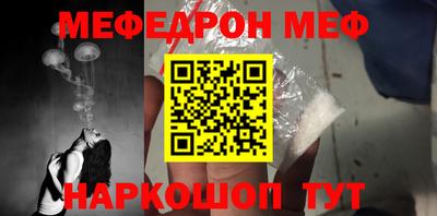 COCAINE Балаково