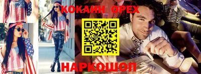 ПСИЛОЦИБИНОВЫЕ ГРИБЫ Балахна