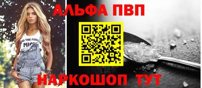 метамфетамин Апшеронск