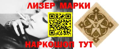 мескалин Берёзовский