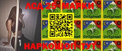 метамфетамин Апшеронск