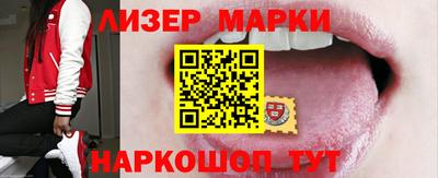 метамфетамин Апшеронск