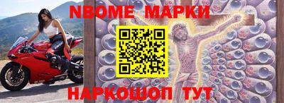 индика Бийск
