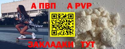 COCAINE Балаково