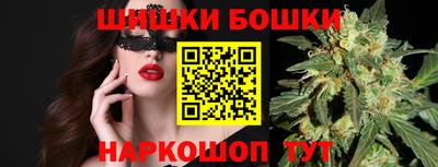 метамфетамин Апшеронск