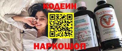 COCAINE Балаково