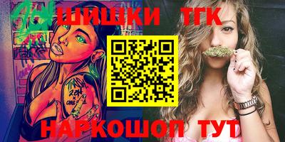 ПСИЛОЦИБИНОВЫЕ ГРИБЫ Балахна