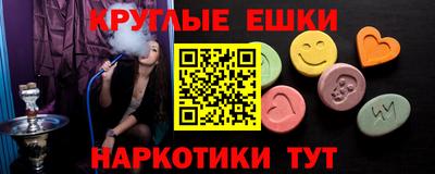 COCAINE Балаково