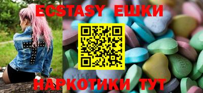 ПСИЛОЦИБИНОВЫЕ ГРИБЫ Балахна