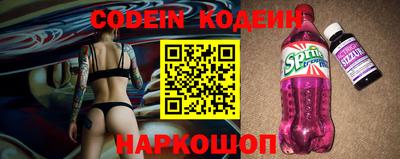 метамфетамин Апшеронск