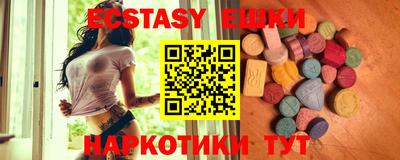 ПСИЛОЦИБИНОВЫЕ ГРИБЫ Балахна