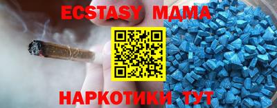 COCAINE Балаково