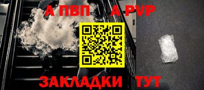 spice Балашиха
